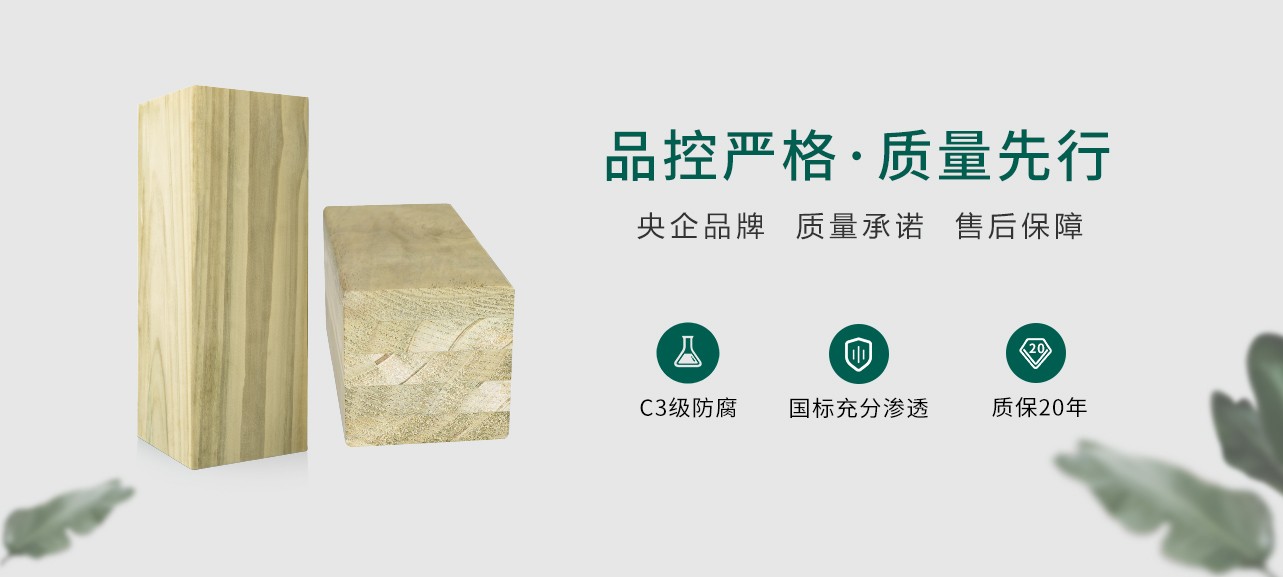 防腐胶合柱