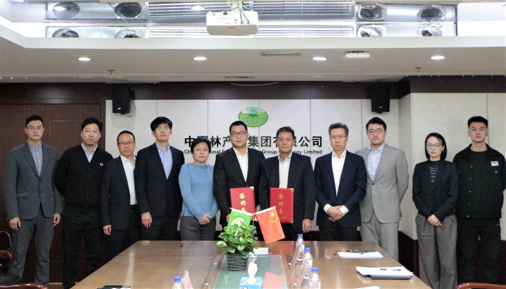 公司与重庆华茂林业开发股份有限公司签署战略合作框架协议