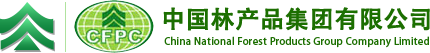 中国林产品集团